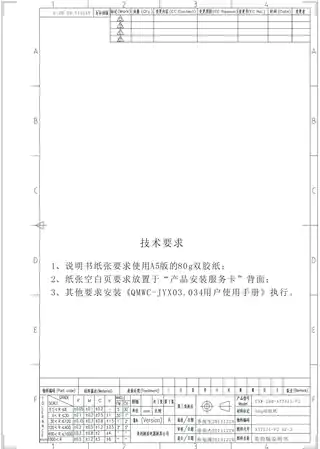 Midea美的 CXW-200-AT7511-P2T型烟机琴键开关俊雅银国内